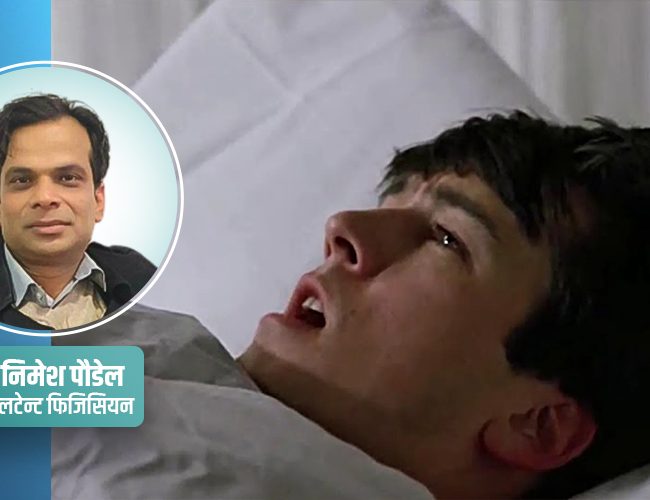 लामो समय बाडुली लाग्दा के गर्ने ?