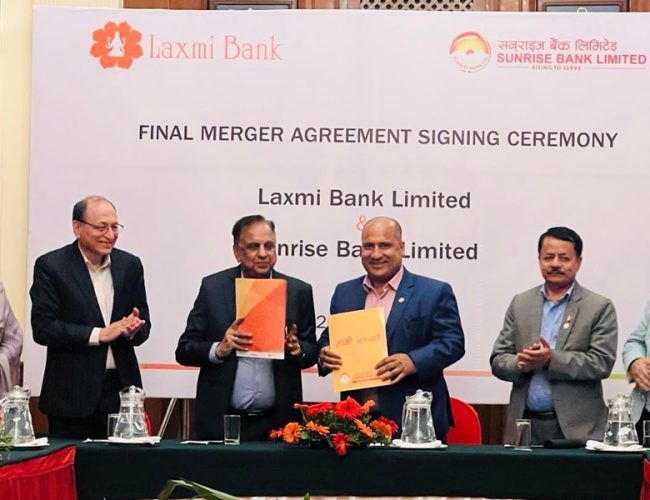 लक्ष्मी बैंक र सनराइज बैंक मर्जर हुँदै