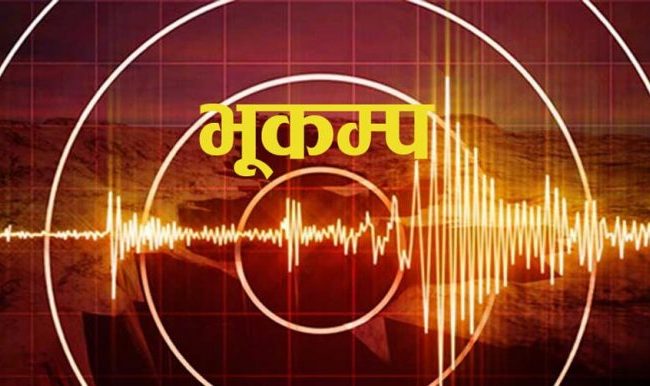 सिन्धुपाल्चोकको गोल्चे केन्द्रबिन्दु भएर भूकम्प