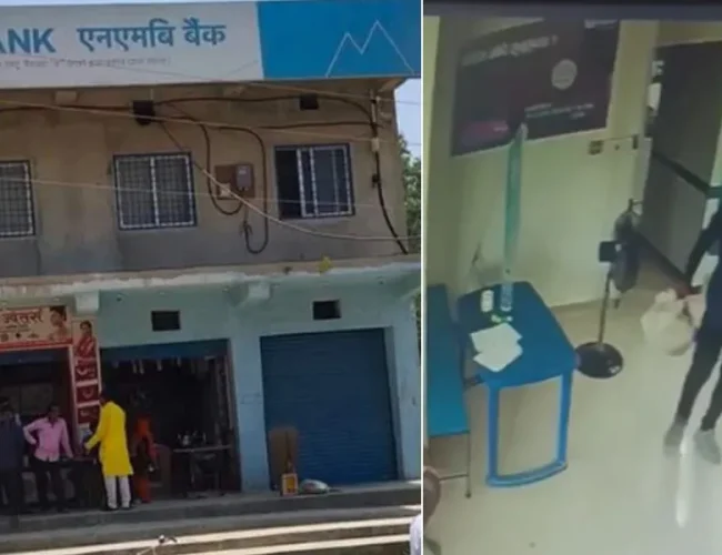 पेस्तोल देखाएर महोत्तरीको एनएमबी बैंकको शाखामा दिनदहाडै ३५ लाख लुटपाट