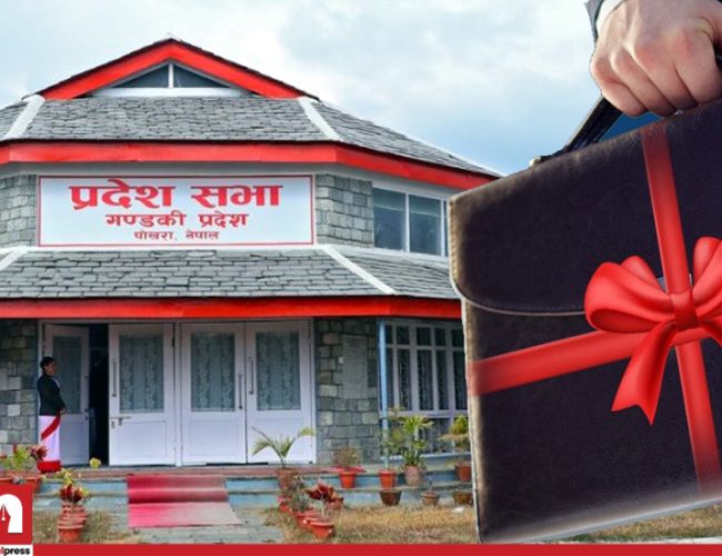 गण्डकीका सांसदलाई ७२ करोड बजेट बाँड्दै प्रदेश सरकार