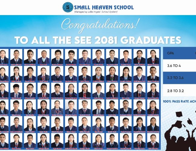 भरतपुरको स्मल हेभन स्कुलको सतप्रतिशत नतिजा, ५६ प्रतिशत विद्यार्थीले ल्याए ‘ए’ प्लस