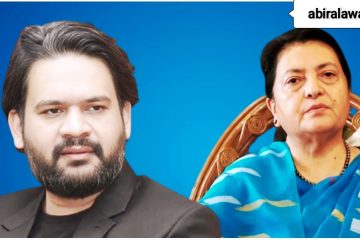 मेयर बालेन्द्र (बालेन) साह र पूर्व राष्ट्रपति भण्डारी बिच भेटघाट