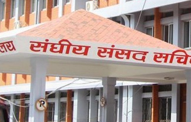 कानूनसहित पाँचवटा समितिको बैठक बस्दै