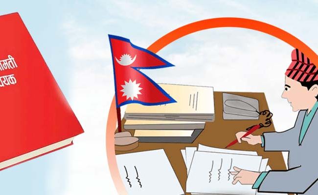 निजामती विधेयकको त्रुटि, राष्ट्रिय सभाबाट सुधार गरिने