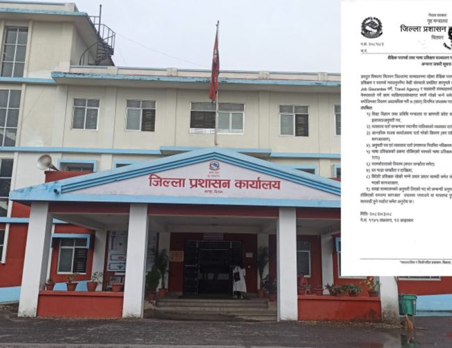 बिना दर्ता सञ्चालनमा रहेका कन्सलटेन्सीमाथि चितवन प्रशासनको निगरानी, कारबाही प्रक्रिया सुरु