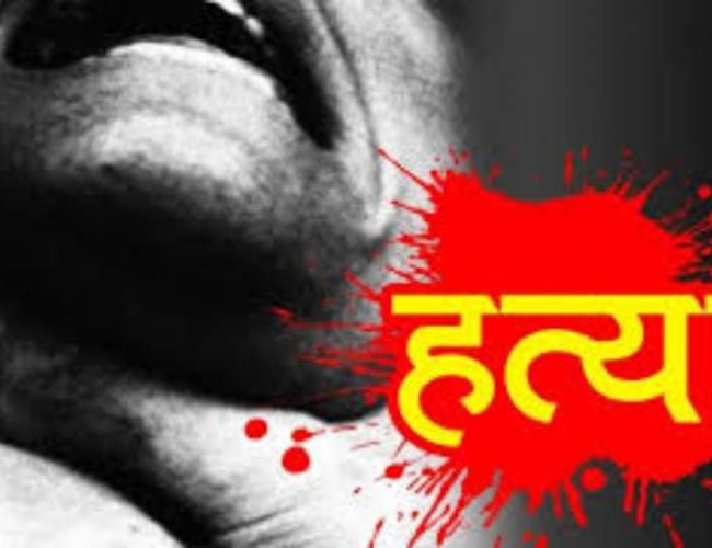 श्रीमतीको हत्या गरेका पति, विदेशमा रहेका छोराछोरीलाई आफैँ जानकारी