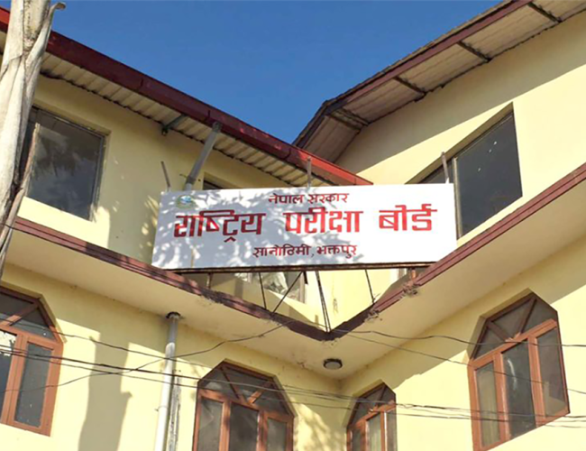 राष्ट्रिय परीक्षा बोर्डले कक्षा १२ को नतिजा सार्वजनिक गर्‍यो, ६१.१७% विद्यार्थी मात्र उत्तीर्ण