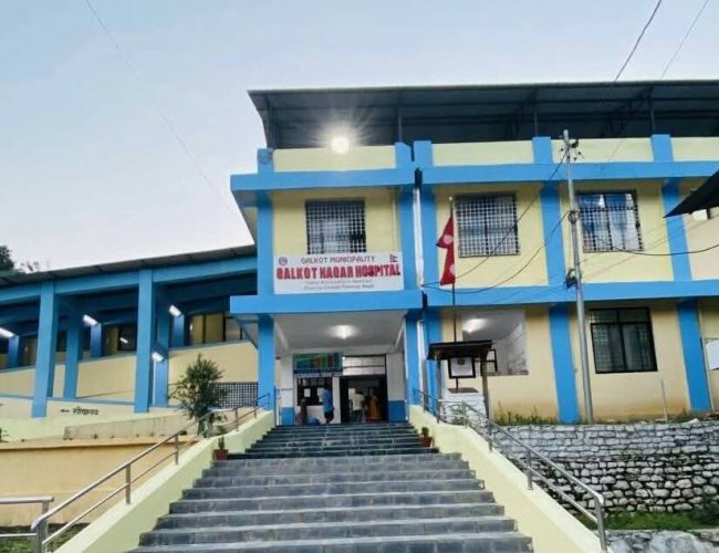 वरिष्ठ समाजसेवी देउ कुमारी मल्लद्वारा गलकोट नगर अस्पतालमा सहयोग, जन्मोत्सवको अवसरमा फलफूल वितरण