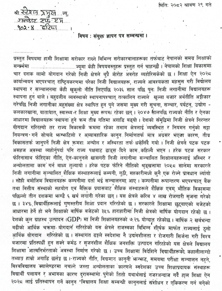 गृहपृष्ठ