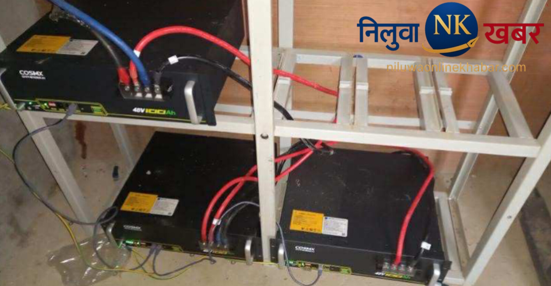 रमुवामा नेपाल टेलिकमको टावर मर्मत, ब्याकअप ब्याट्री जडान