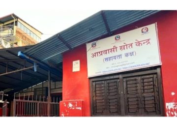 बागलुङमा वैदेशिक रोजगारका नाममा बढ्दो ठगी : एक वर्षमा ७८ जना पीडित
