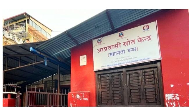 बागलुङमा वैदेशिक रोजगारका नाममा बढ्दो ठगी : एक वर्षमा ७८ जना पीडित