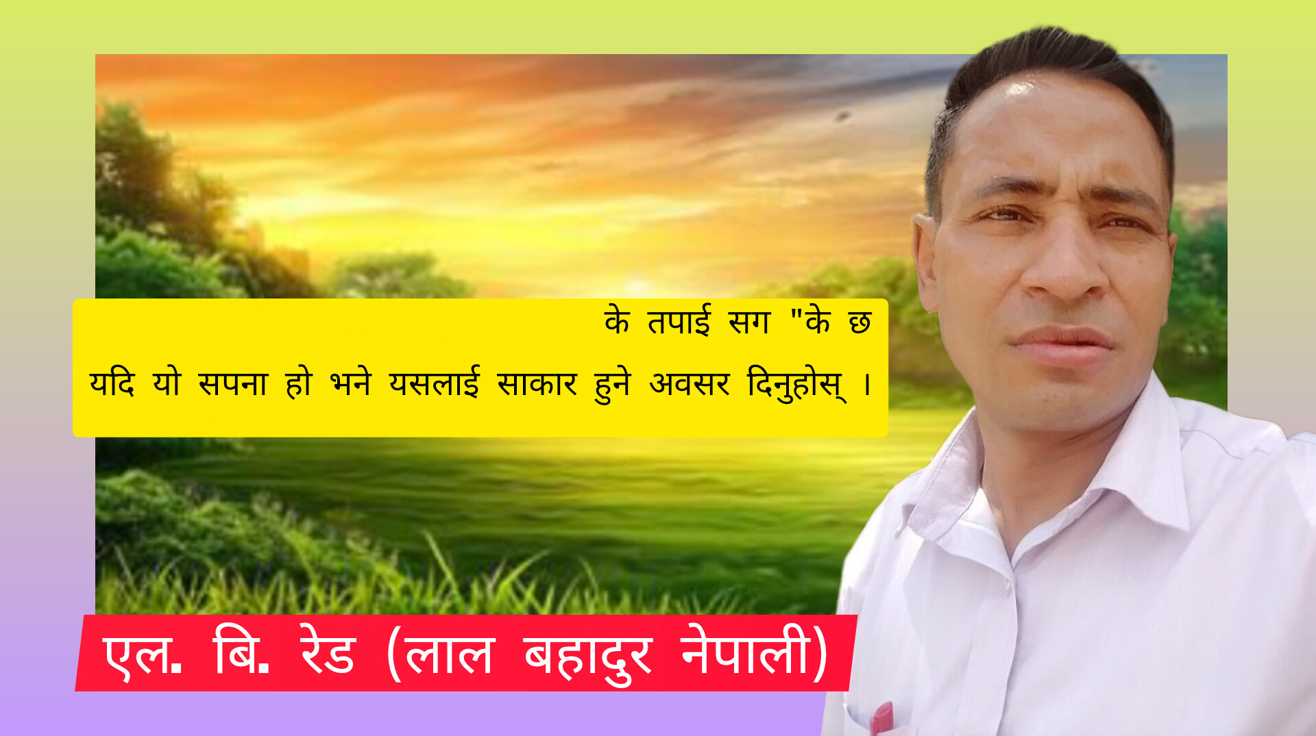 गृहपृष्ठ