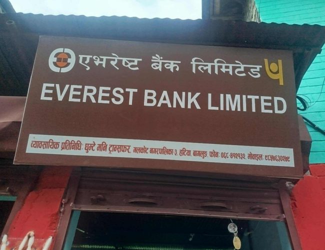 पाण्डबखानीमै पुगेर घुम्टे मनि ट्रान्सफरद्वारा पेन्सन वितरण, वृद्ध पेन्सनरहरू खुशी