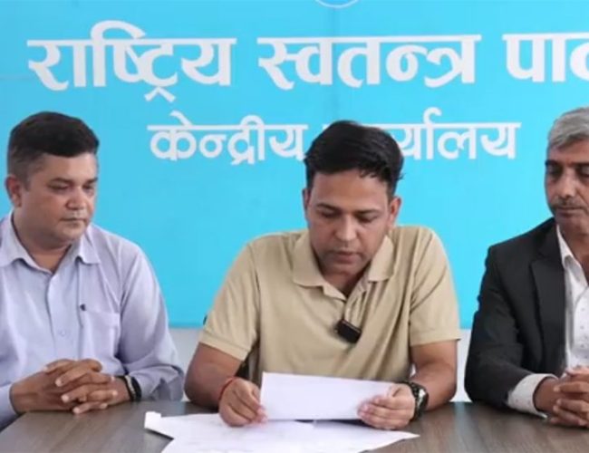 राष्ट्रिय स्वतन्त्र पार्टी (रास्वपा) ले रुपन्देही–३ मा हुने उपनिर्वाचनका लागि उम्मेदवार बन्न इच्छुकहरुको नाम सार्वजनिक