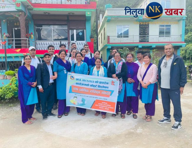 गलकोटमा क्षयरोग कार्यक्रमको वार्षिक समीक्षा कार्यक्रम  सम्पन्न