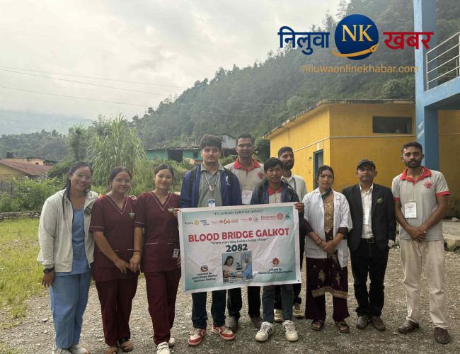 गलकोटमा रक्तसमूह पहिचान, रक्तदान र आजीवन सदस्य प्रमाणपत्र वितरण