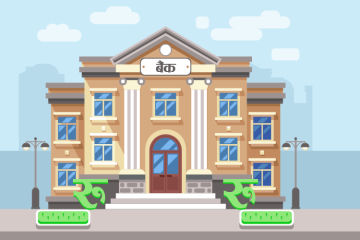 वाणिज्य बैंकहरूको ब्याजदर कात्तिकमा घट्यो