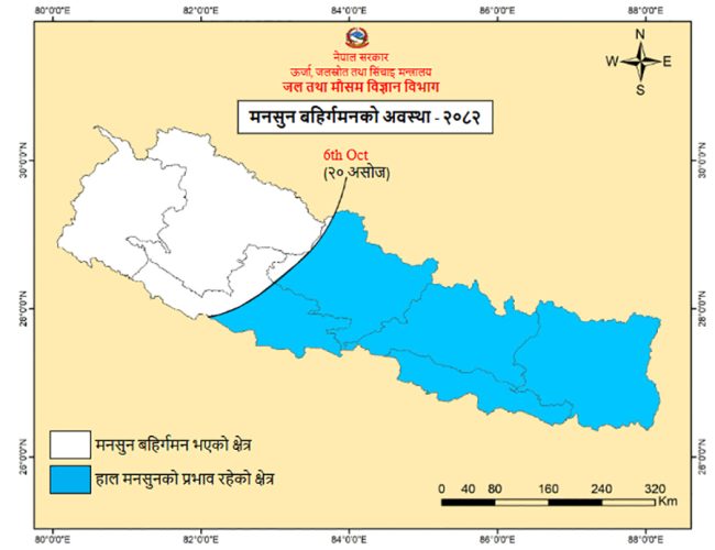 नेपालबाट मनसुन बाहिरिन थालेको छ