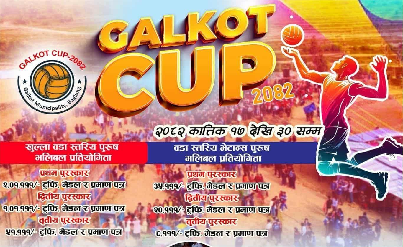 गृहपृष्ठ