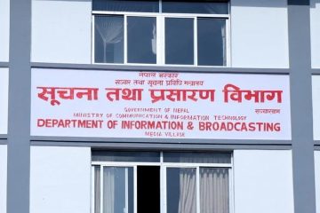 अनलाइन मिडिया दर्ता शुल्क ५ हजार, हरेक वर्ष २५ सयमा नवीकरण गर्नुपर्ने