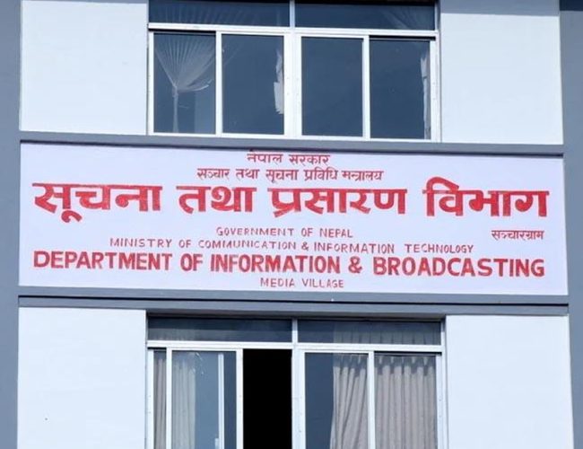 अनलाइन मिडिया दर्ता शुल्क ५ हजार, हरेक वर्ष २५ सयमा नवीकरण गर्नुपर्ने