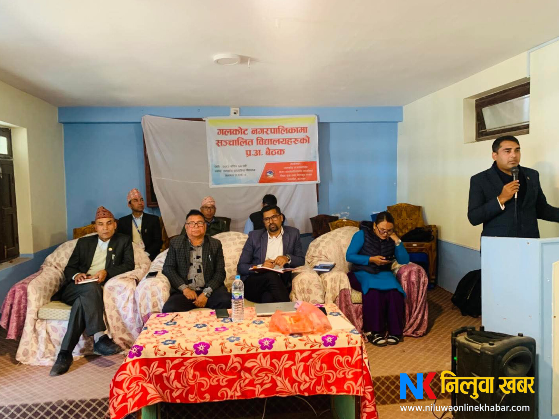 गृहपृष्ठ