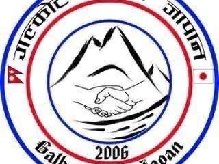 जापानका तीन शहरमा गल्कोट समाज जापानको भव्य साङ्गीतिक कार्यक्रम आयोजना हुने