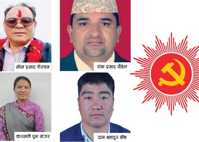 बागलुङ–२ मा सर्वसम्मत प्रतिनिधि चयन, बागलुङ–१ मा सहमतिका लागि थप छलफल