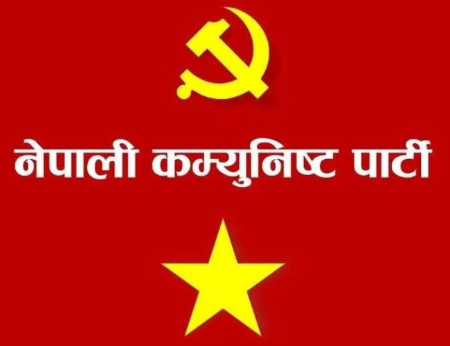 नेपाली कम्युनिष्ट पार्टीले बागलुङमा एकता सभा गर्दै 