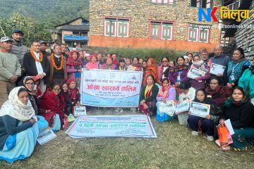 गलकोटमा १ दिने आँखा स्वास्थ्य तालिम सम्पन्न