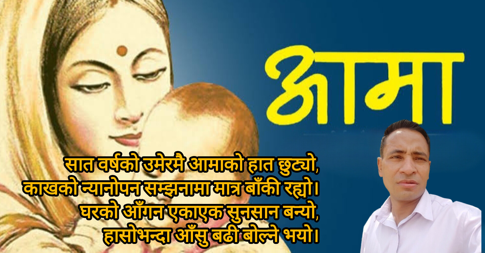 गृहपृष्ठ