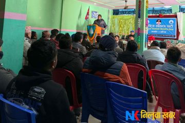 रास्वपाको जिल्ला विस्तारित बैठक आज गलकोटमा सम्पन्न