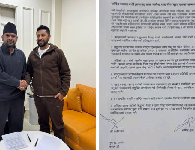 देशभर बिहानै घण्टीको गुञ्जन, निलो क्रान्तिप्रति जनसमर्थन सशक्त