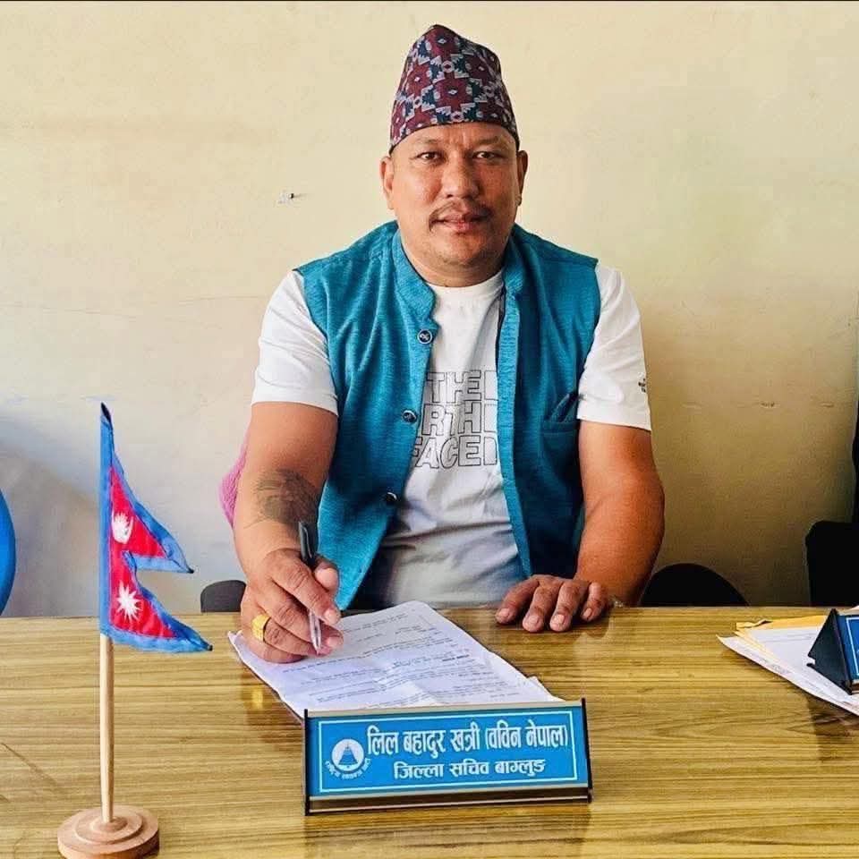 गृहपृष्ठ