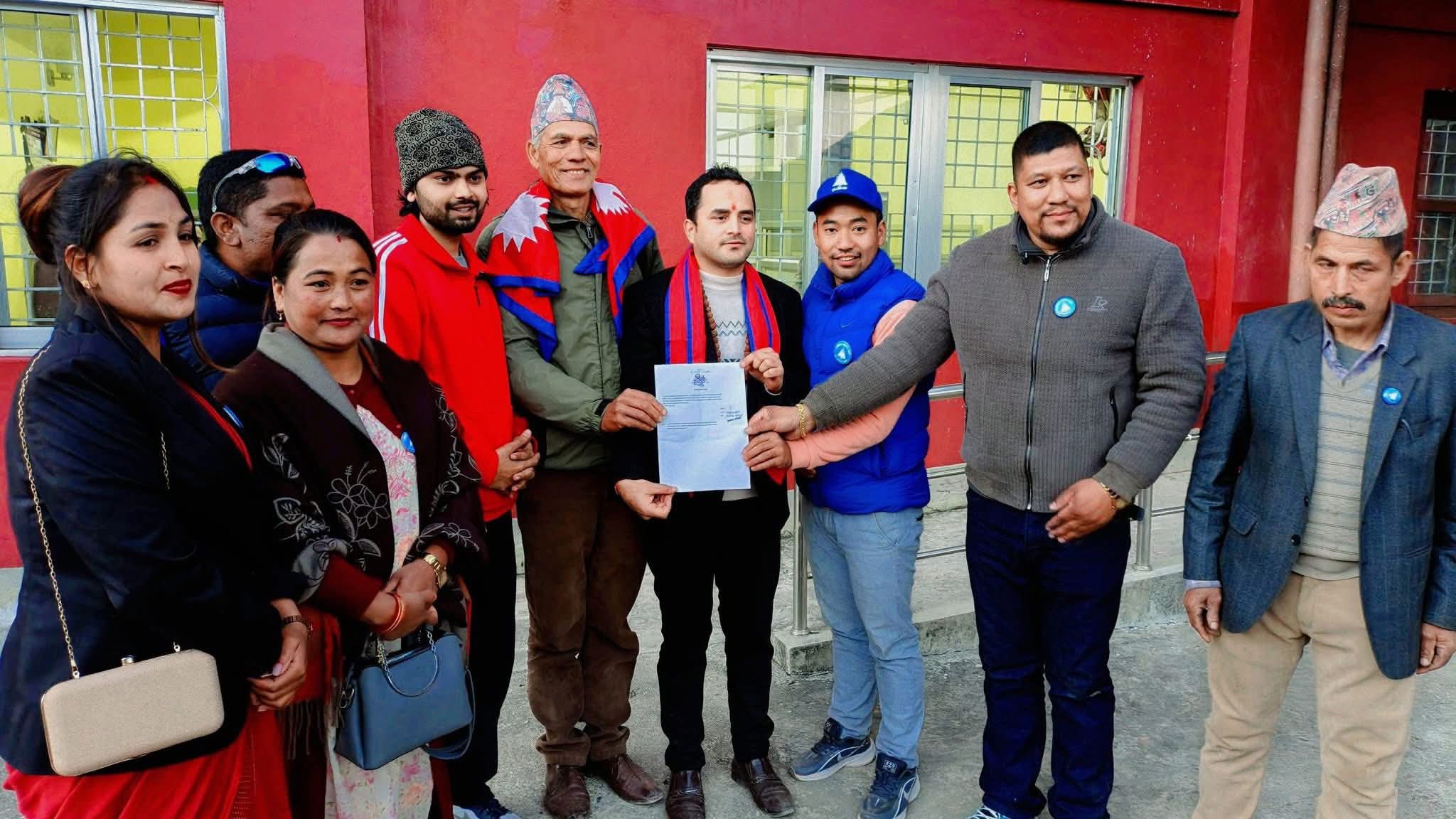 गृहपृष्ठ