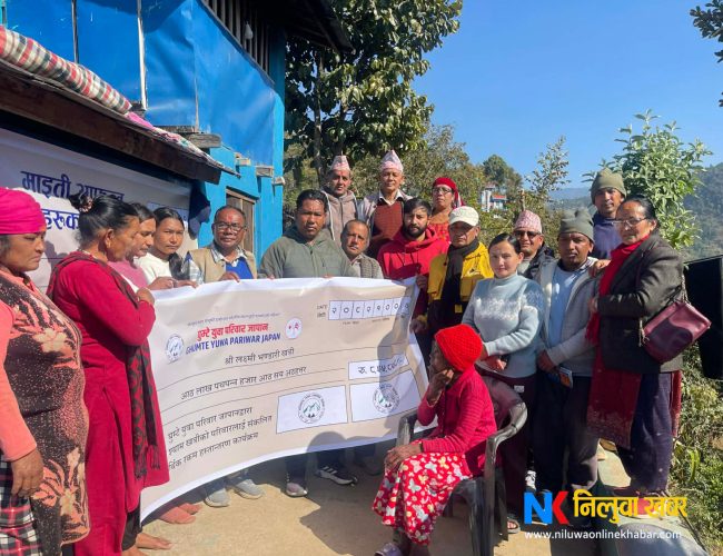घुम्टे युवा परिवार जापानद्वारा स्व. श्याम खत्रीको परिवारलाई आर्थिक सहयोग हस्तान्तरण