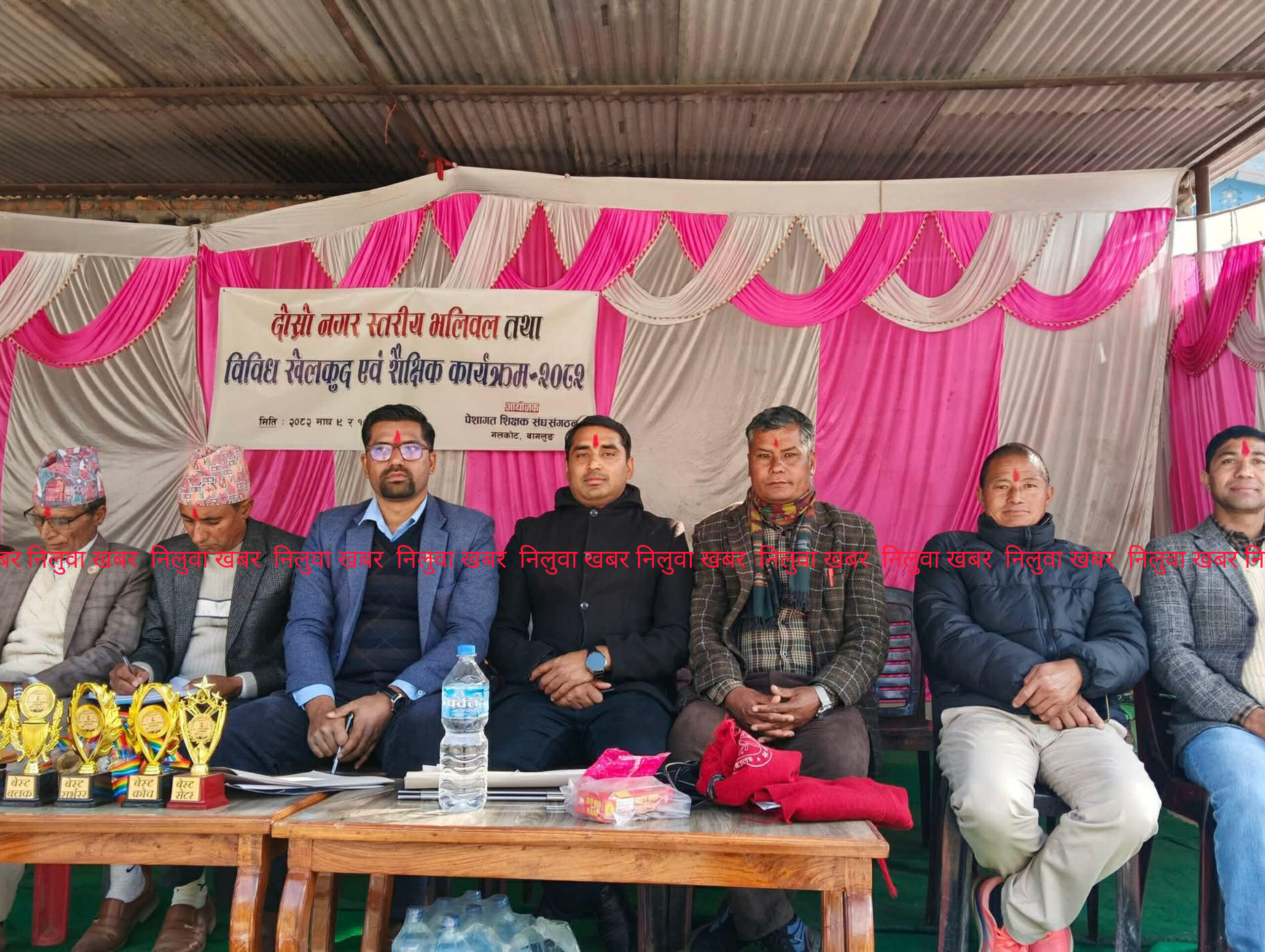 शिक्षक क्षमता विकासमा जोड दिँदै गलकोटमा नगरस्तरीय खेलकुद कार्यक्रम