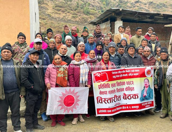 एमाले निसिखोलाको विस्तारित बैठक सम्पन्न