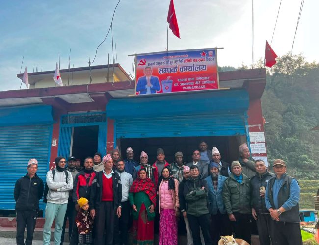 गलकोट–१ दुदिलाभाटीमा वाम मोर्चाको संयुक्त निर्वाचन सम्पर्क कार्यालय स्थापना