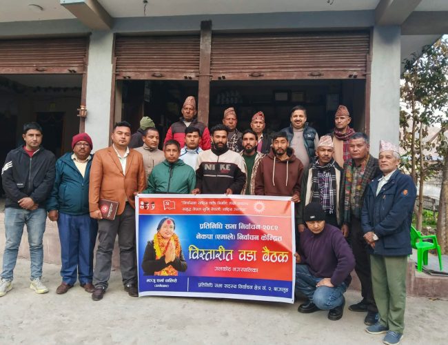 मञ्जु चालिसेको समर्थनमा एमालेको रणनीति तय, ८१ सदस्यीय निर्वाचन समिति गठन