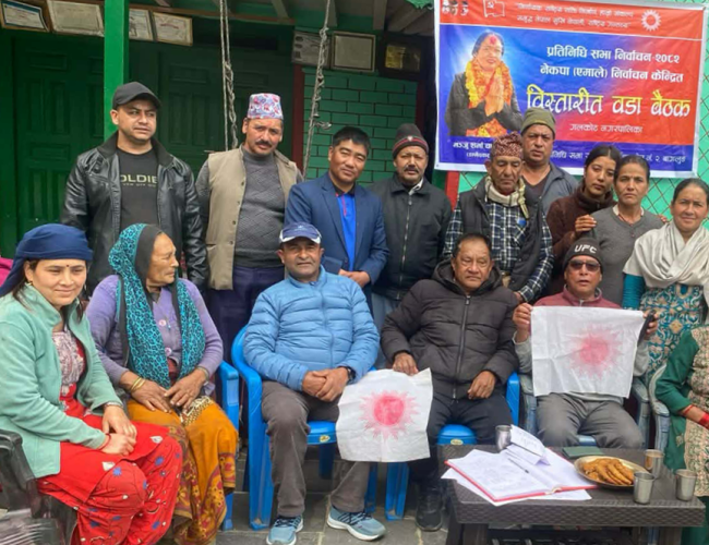 गलकोटमा एमालेको निर्वाचन तयारी तीव्र, वडा ६ र ७ मा परिचालन समिति गठन