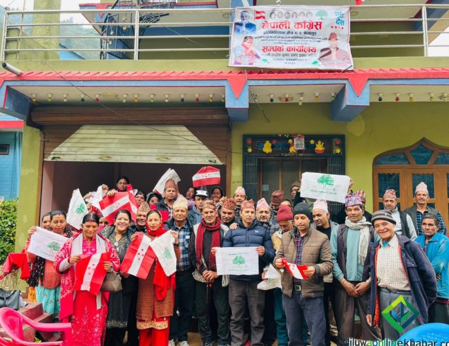 गल्कोट–४ बौरमा नेपाली काङ्ग्रेसको वडा कार्यालय स्थापना