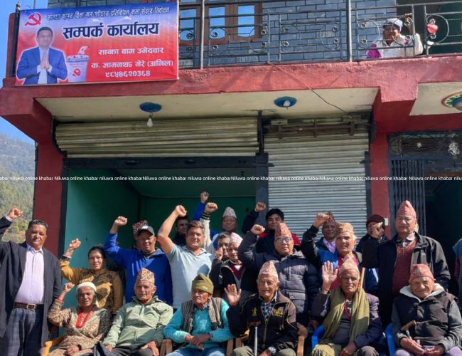 गलकोटमा चुनावी सरगर्मी: वडा ६ मा वाम मोर्चाको निर्वाचन कार्यालय स्थापना