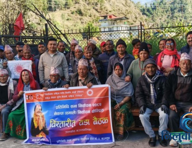 नेकपा एमालेले बागलुङ–२ मा चुनावी सम्पर्क कार्यालय स्थापना