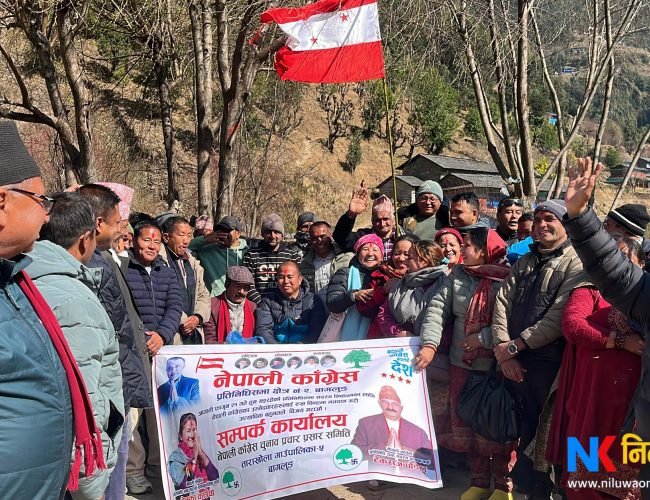 ताराखोला–बराहखोला हिलमा कांग्रेसको चुनावी अभियान, टेकराज पौडेलले भने– “जनताको भरोसा कांग्रेसमै छ”