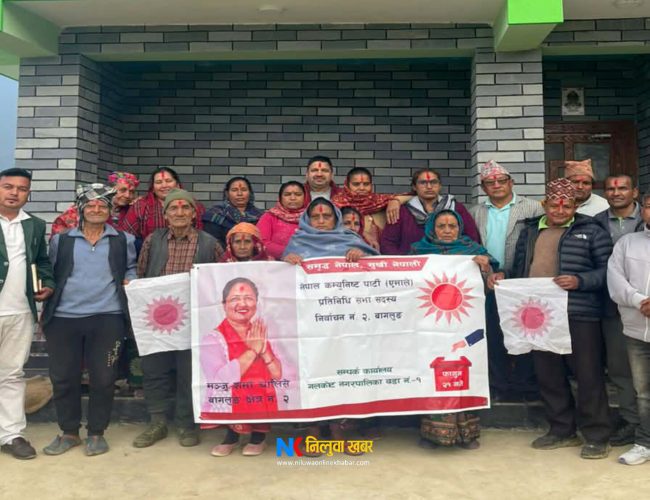 गलकोट वडा नं. १ मा एमालेको चुनावी कार्यक्रम सम्पन्न, तिलक उप्रेतीले देशको विकास र स्थायित्वको प्रतिबद्धता व्यक्त गरे