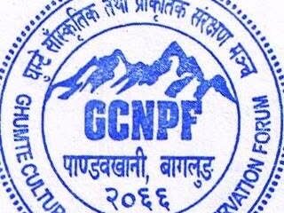 घुम्टे मञ्चद्वारा बुद्ध जयन्ती, वार्षिकोत्सव तथा वैशाखे पूर्णिमा मेला सञ्चालन हुने