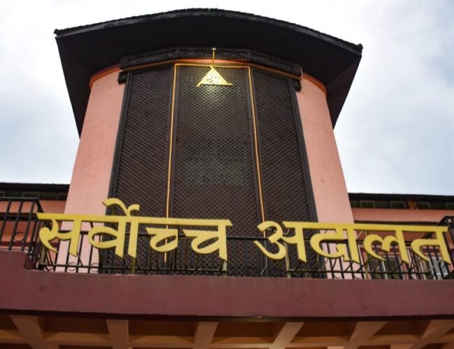 निजी सञ्चारमाध्यमलाई सरकारी विज्ञापन रोक्ने निर्णयविरुद्ध सर्वोच्चमा रिट